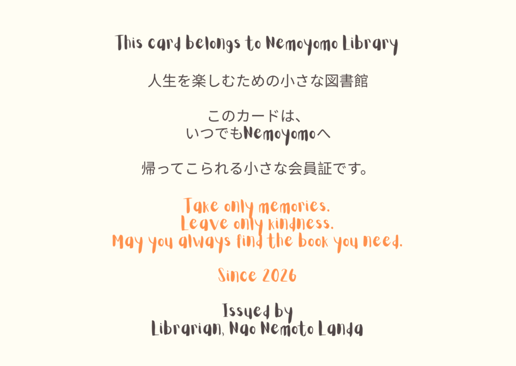 Nemoyomo Library｜library card Back